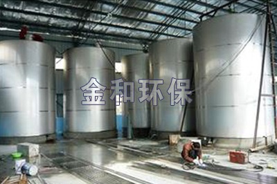 環保固化設備白鋼儲罐