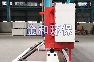 飛灰固化塊自動翻轉機