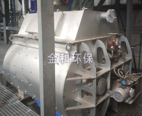 固體廢物處理攪拌機
