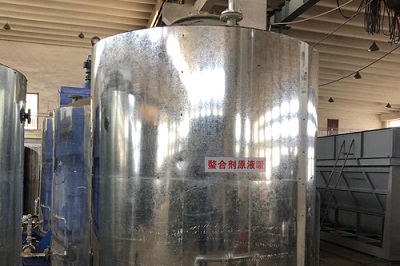 螯合劑原液罐，飛灰固化處理螯合劑原液罐